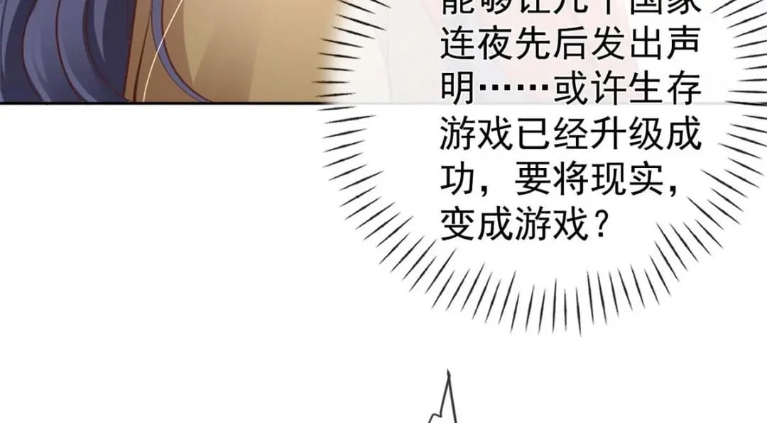 115 突发灾难65