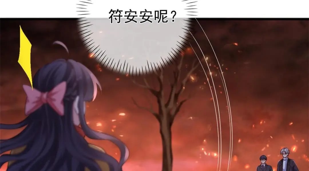 131 击杀妖女32