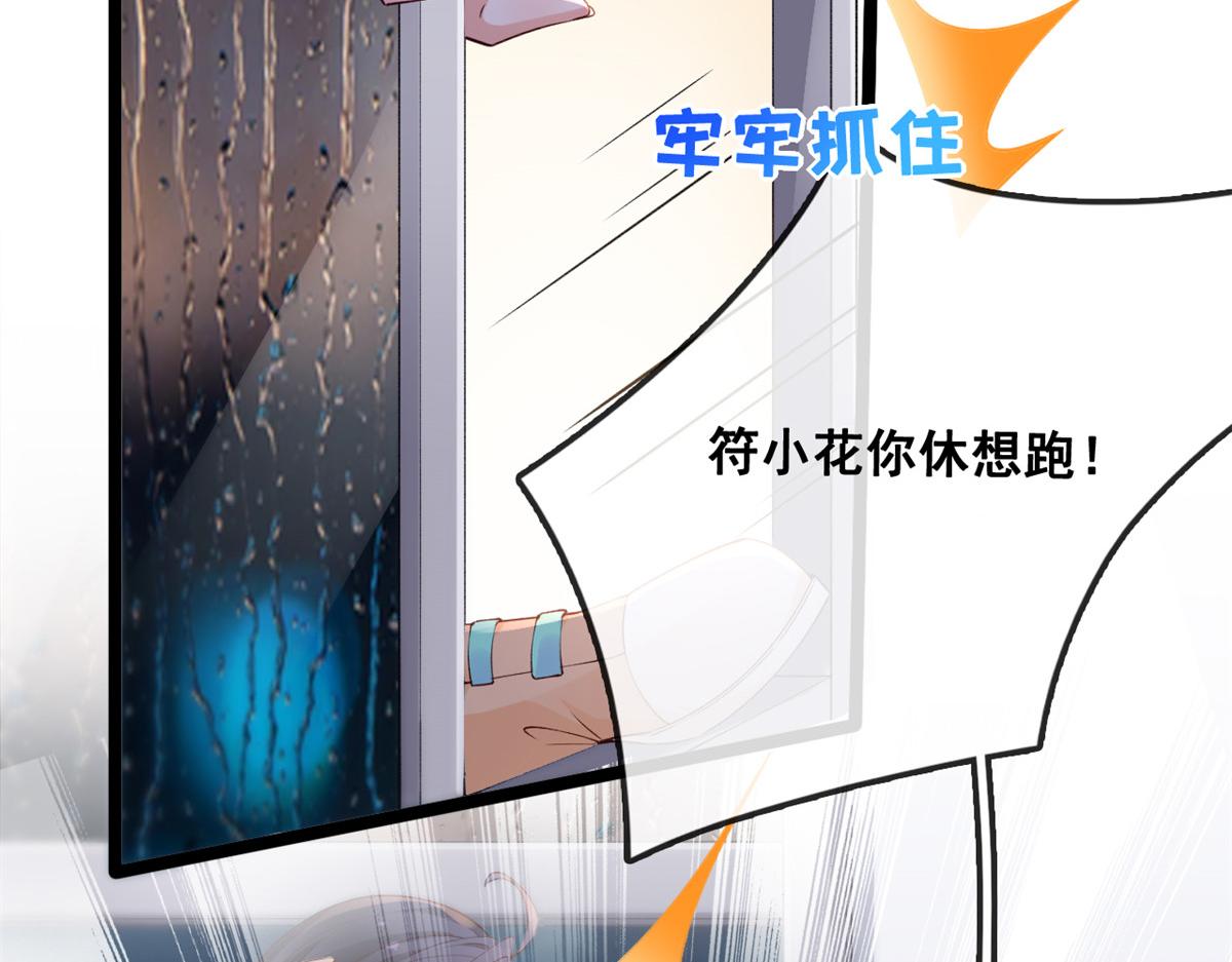 26 逃亡53