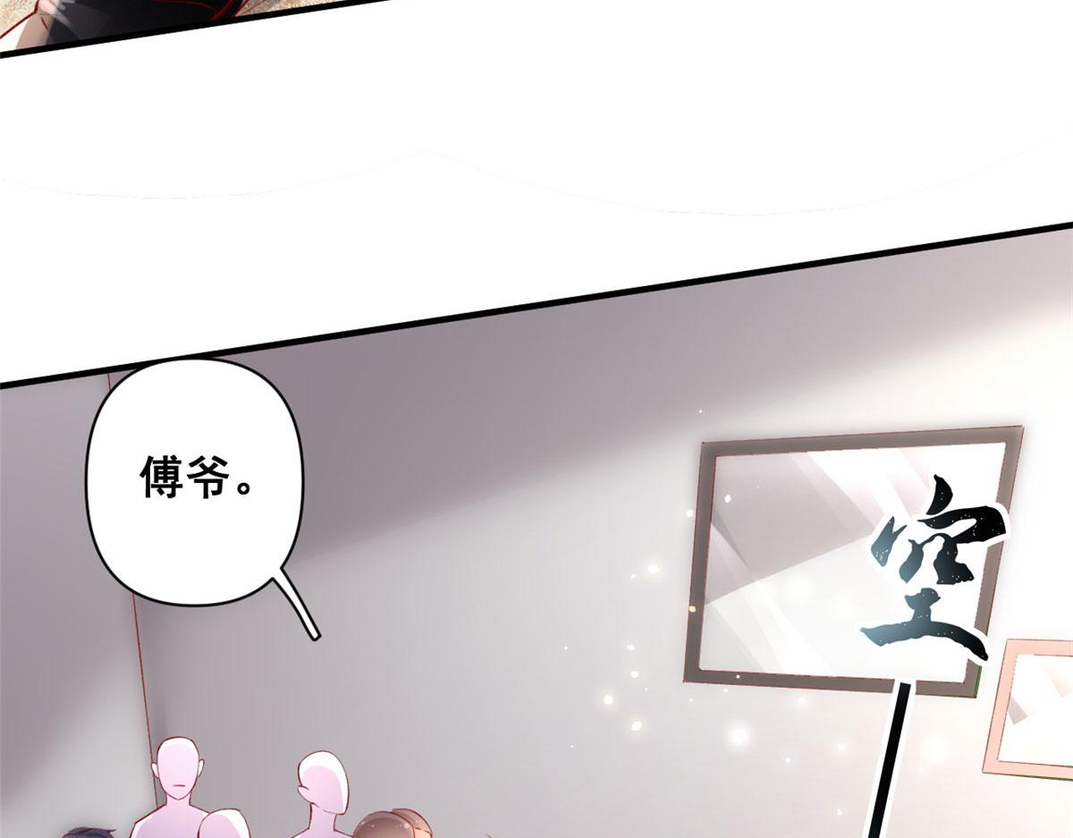 81 村里怪事多78
