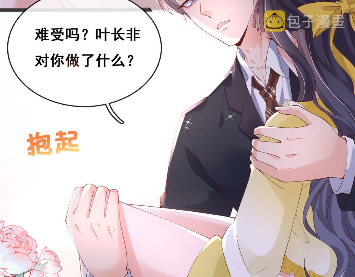 65 舌头打颤的安安30