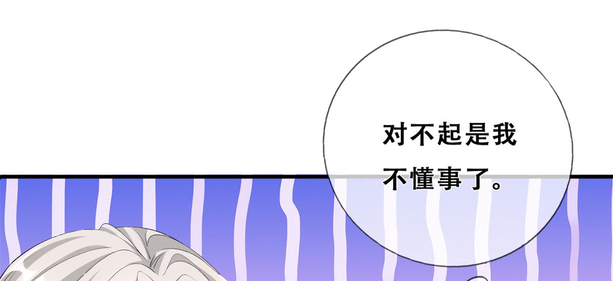 04 在线科普92