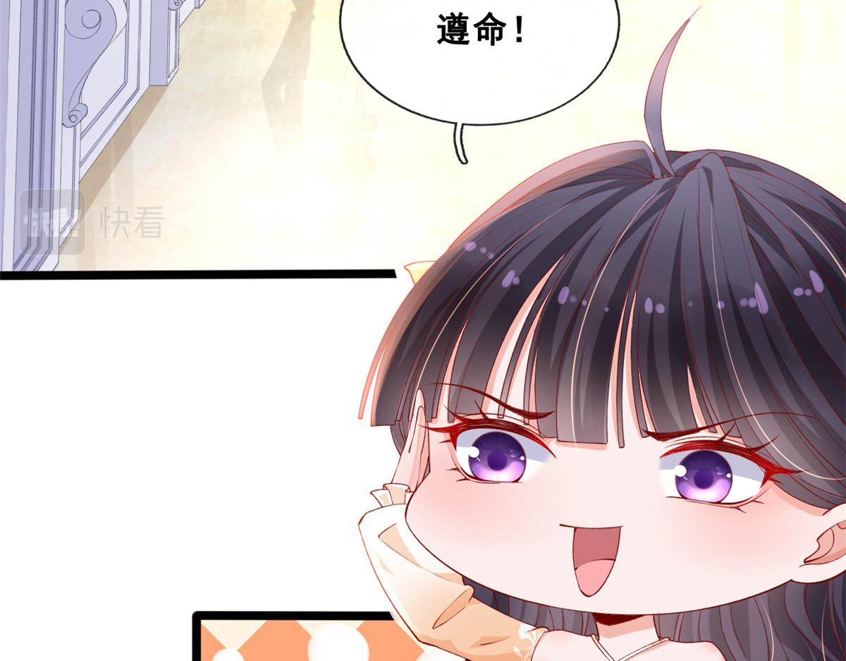 33 神秘组织“芒”47