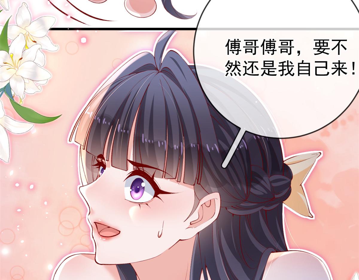 107 巧遇小胖59