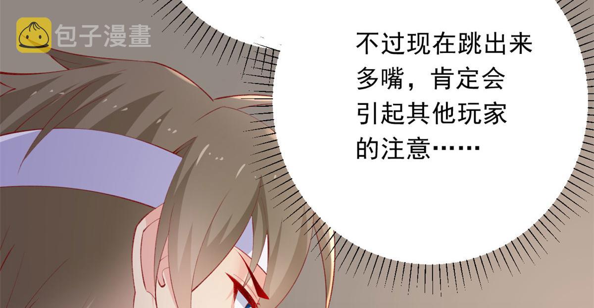 85 不让就医21