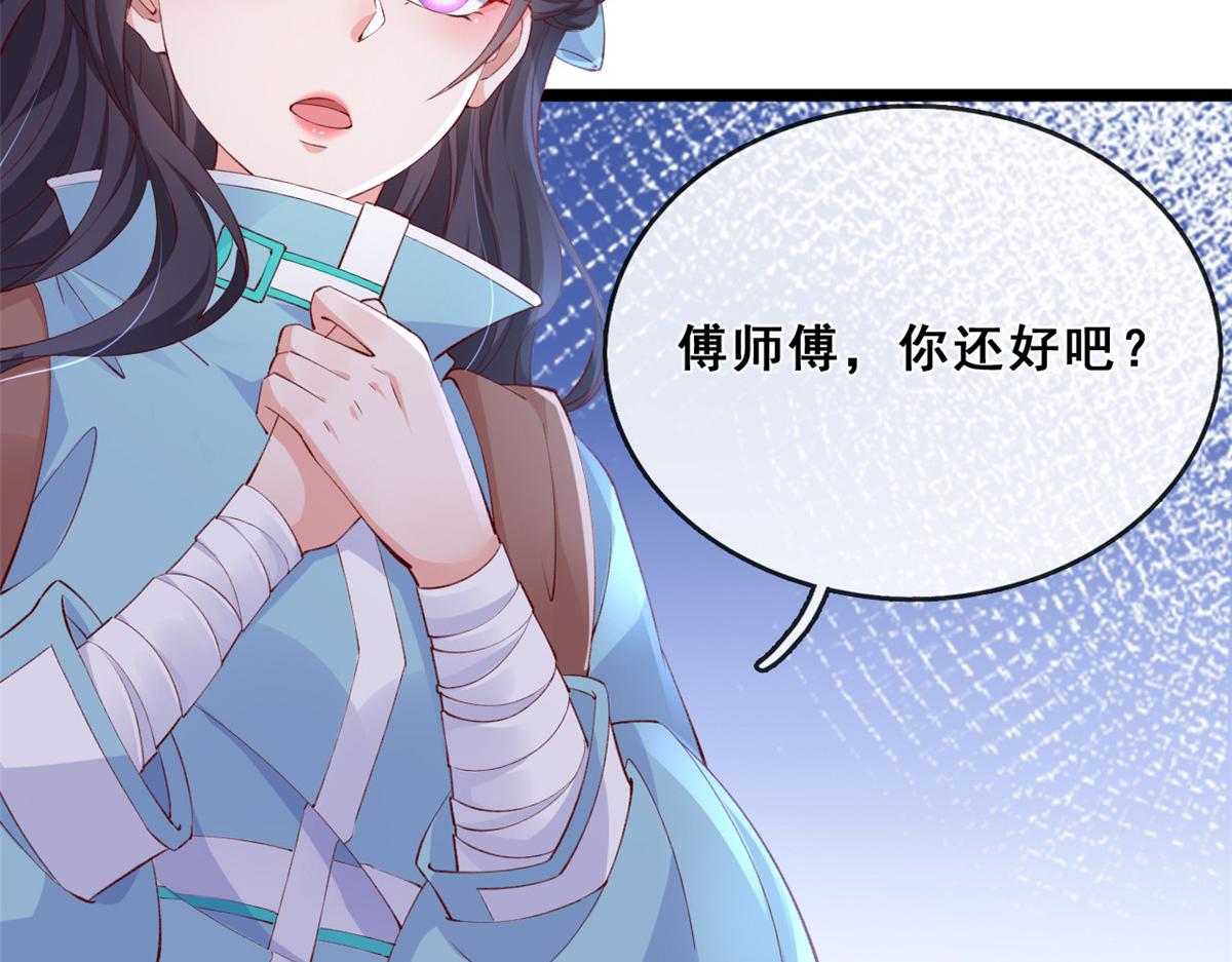 12 孙彩言之死102