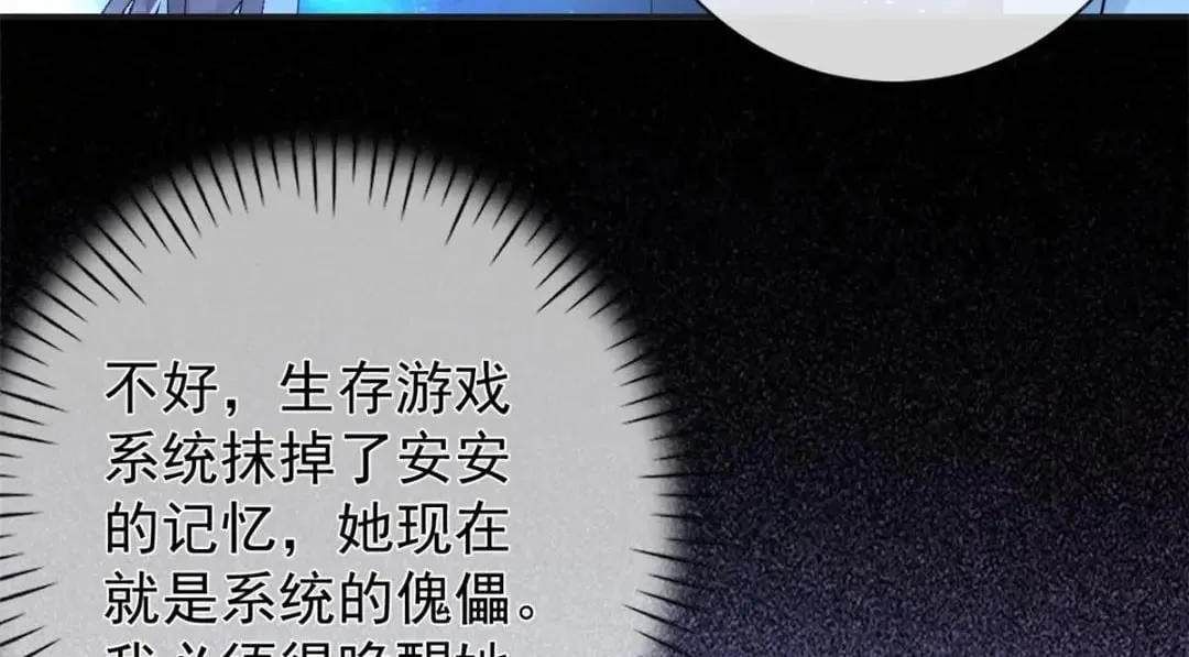 139 唤醒爱人44