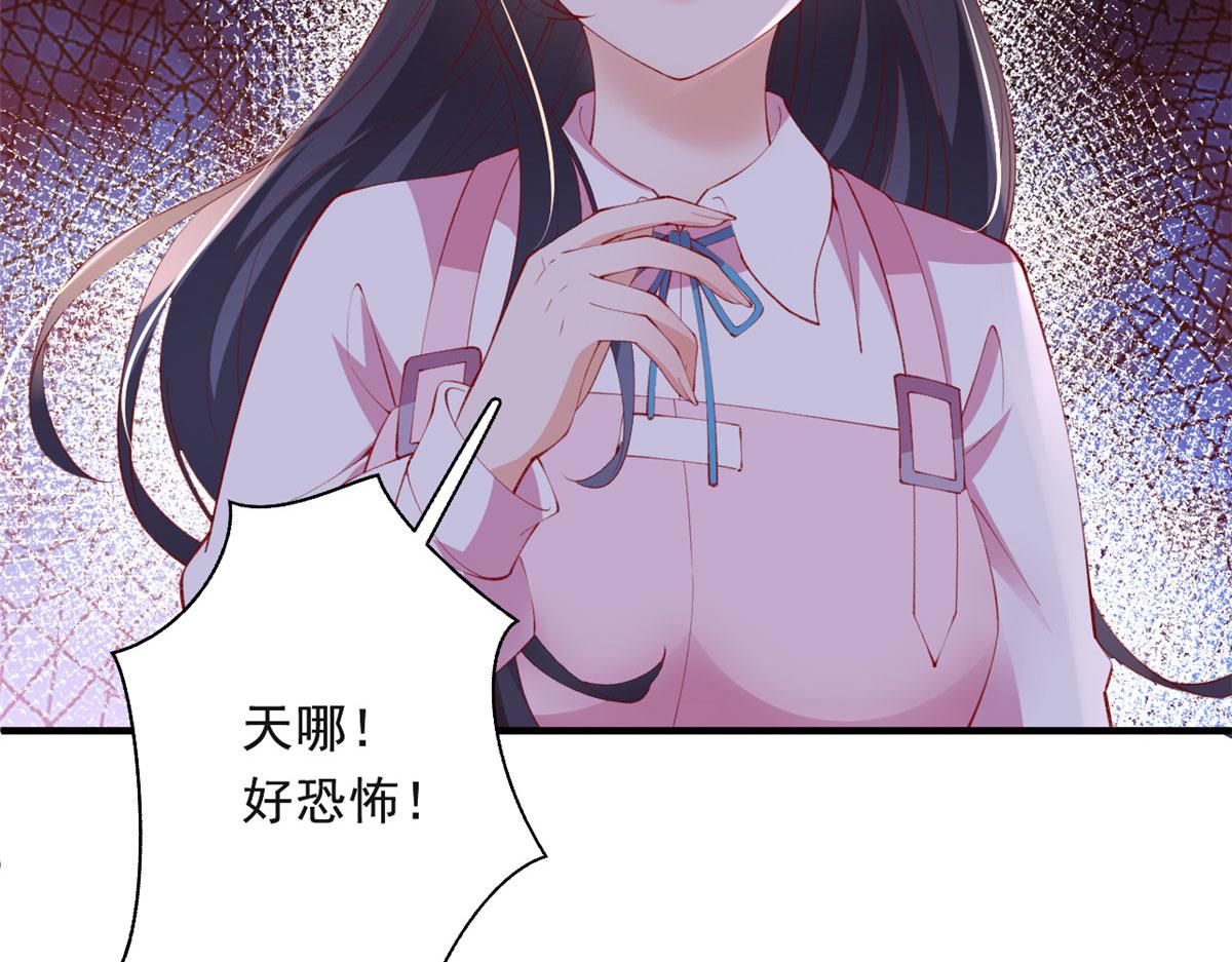83 可怕的传说25