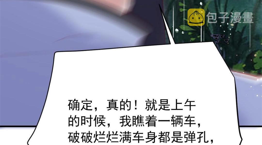 103 继续找傅哥87