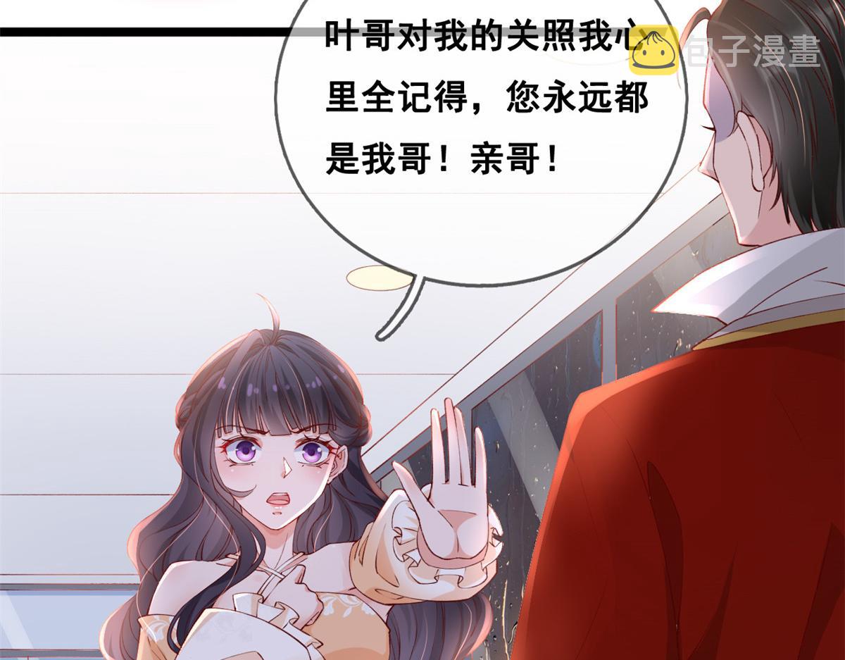 25 遇上臭流氓55