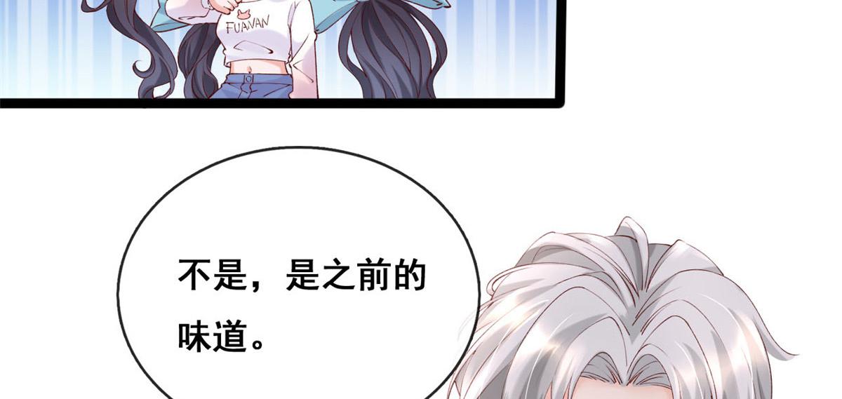 58 弥漫香味的情动6