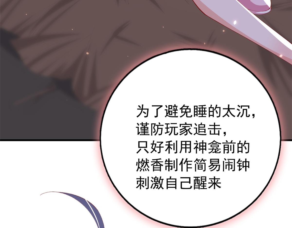 95 围杀安安33