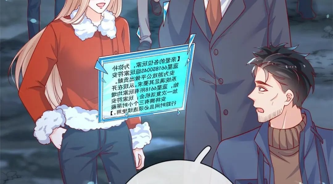 133 声音玩家18