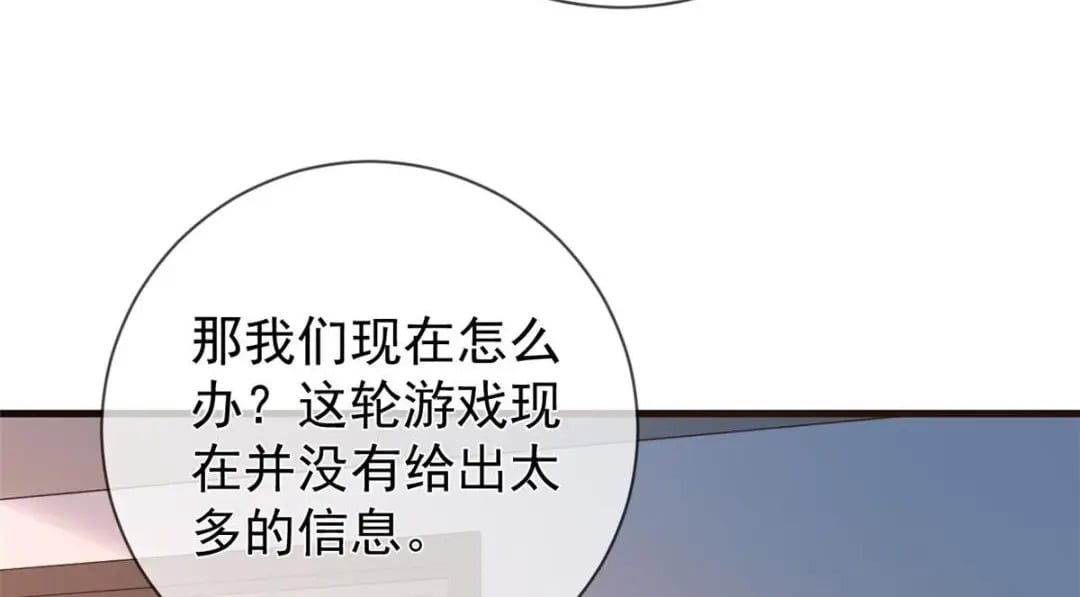 117 新游戏51