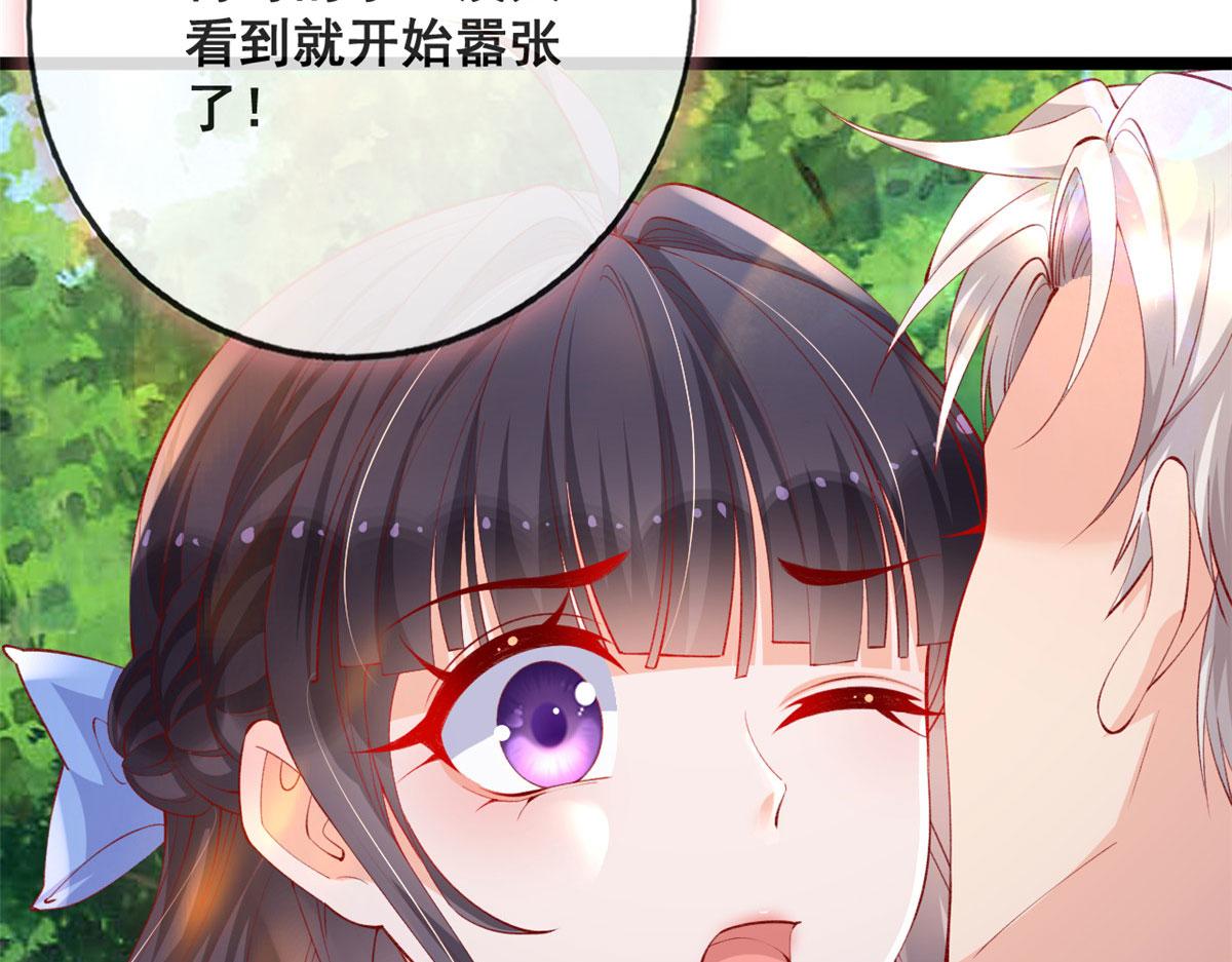 77 一起泡温泉80