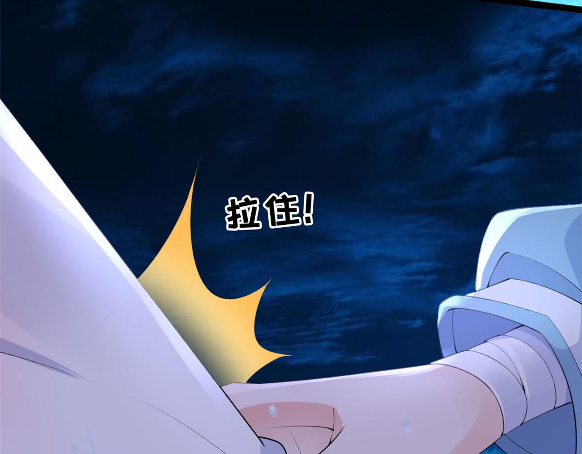 16 被逼跳海54