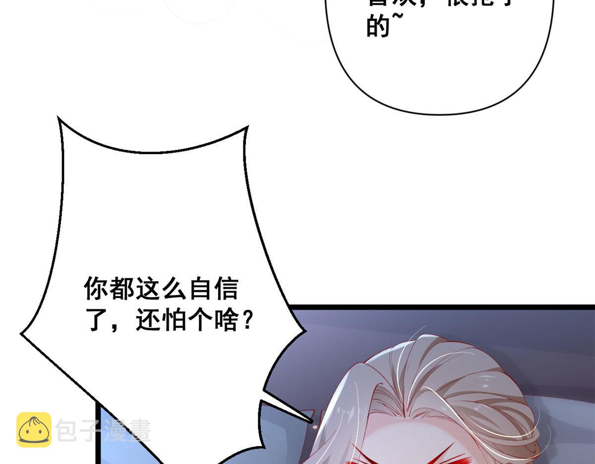 70 喜欢还是不喜欢？61