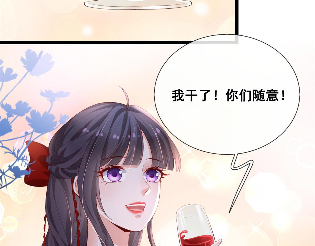 47 宴会小跟班81
