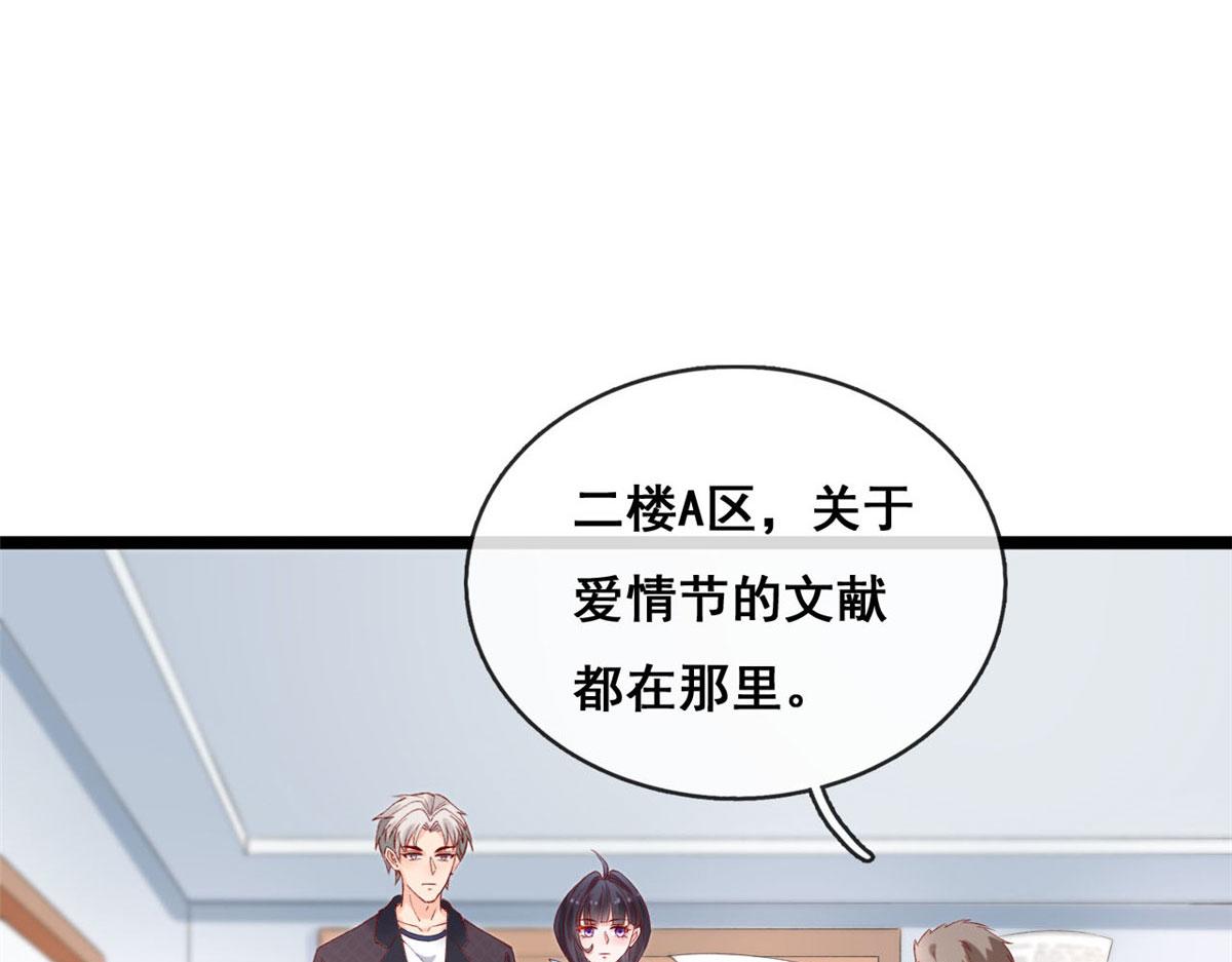 59 许家镇的传说7