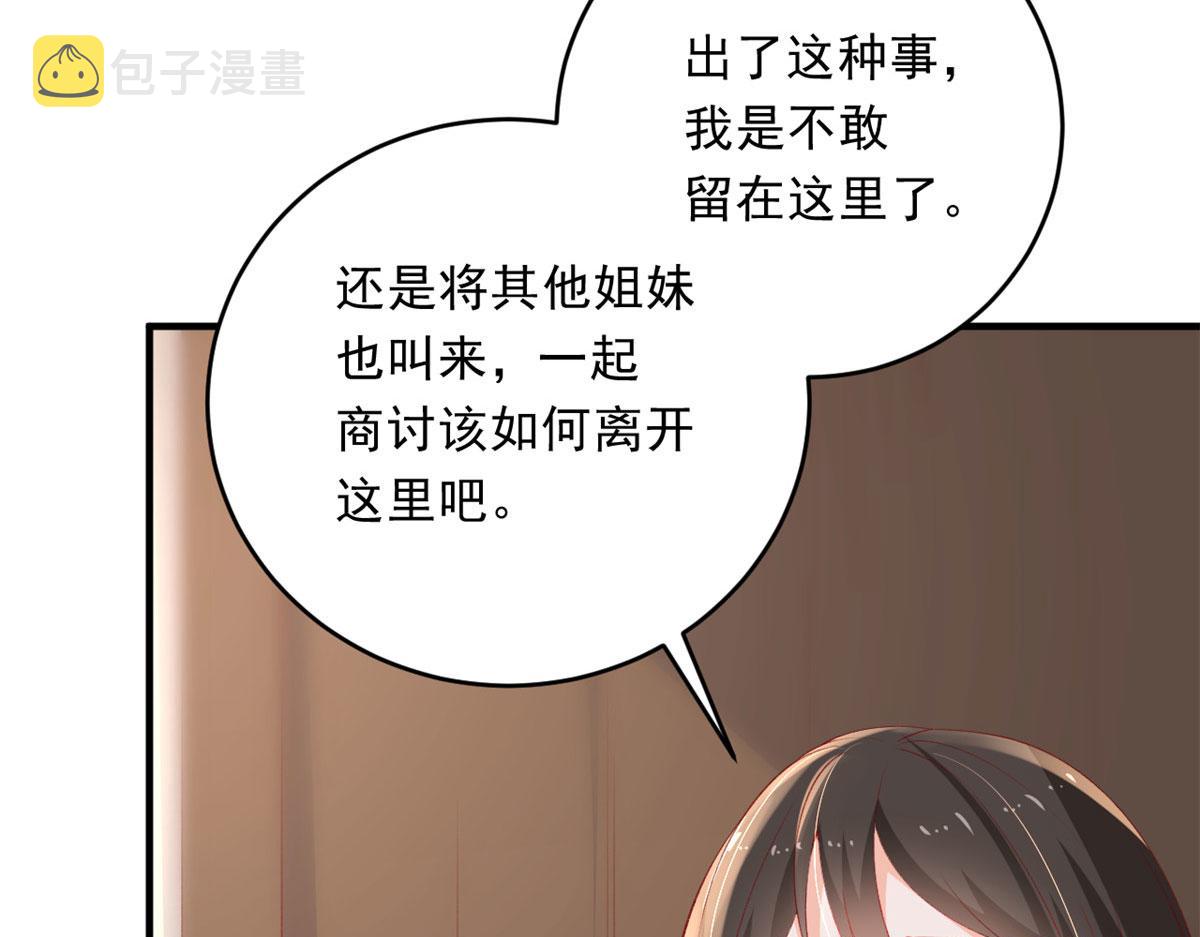 85 不让就医16