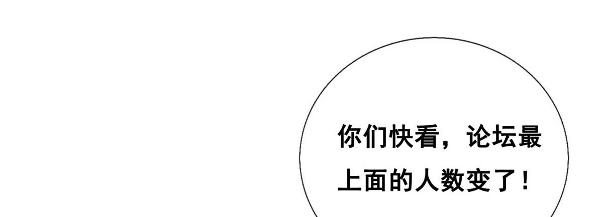 49 位列S级荷官74