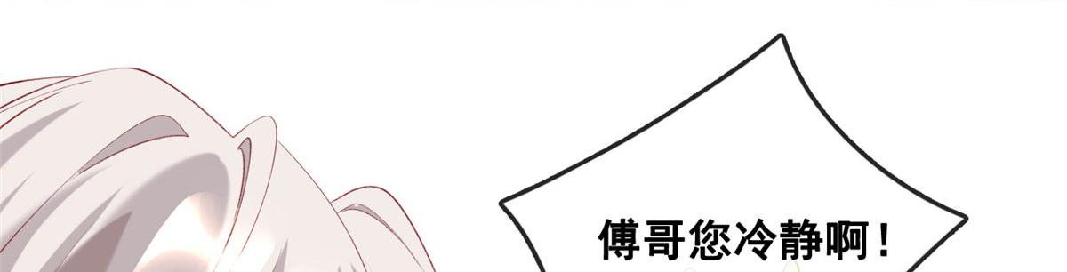 66 逃跑奇遇记74