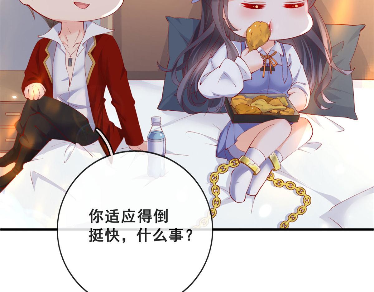 79 最贵人头的通缉令86