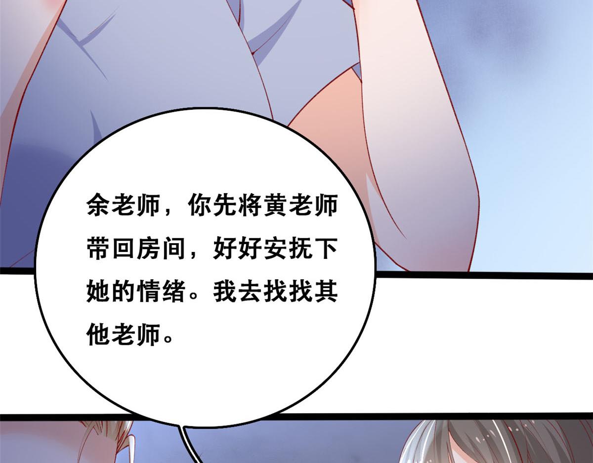 88 先杀一波NPC23