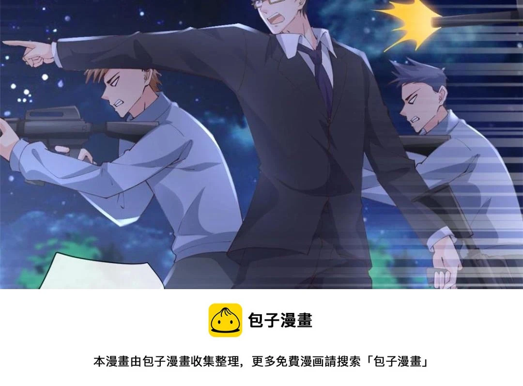 112 围杀金发男49