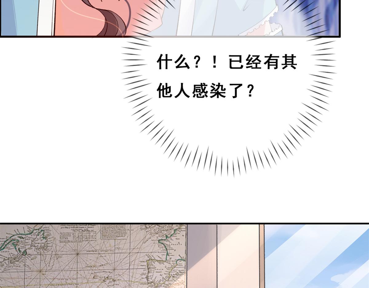 03 丧尸来袭18