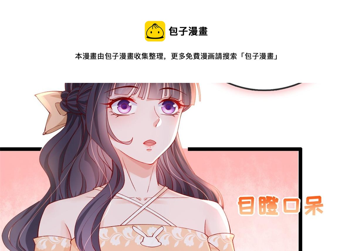 34 加入组织30