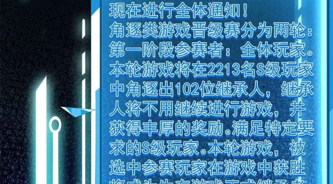 117 新游戏30