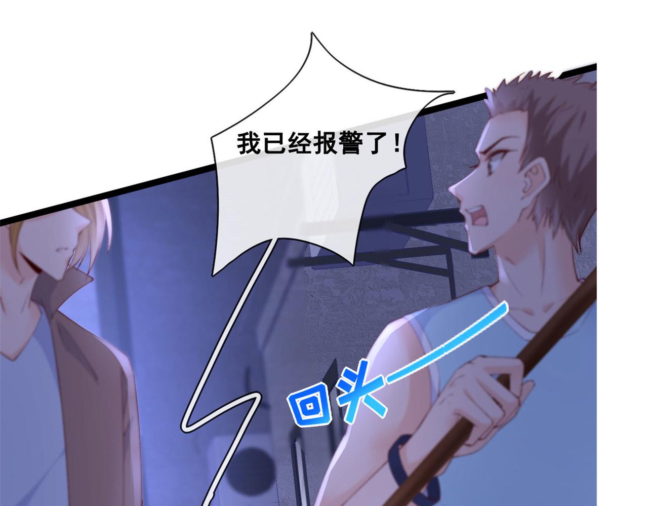 37 救命的NPC34