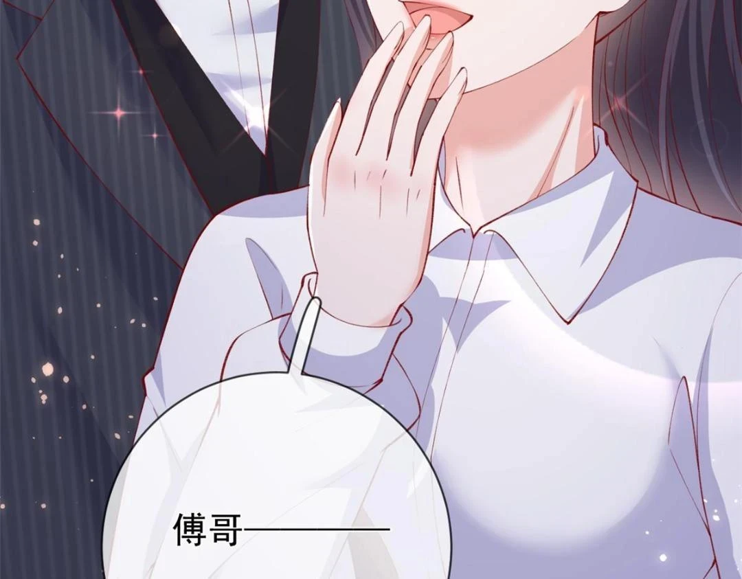113 求婚84