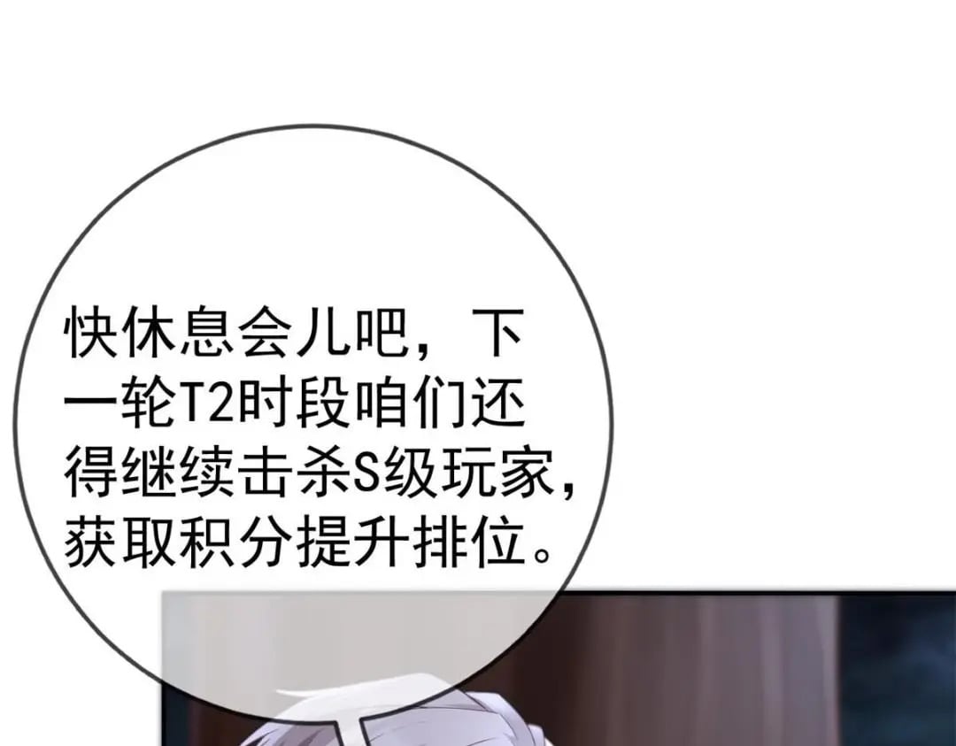 126 毒气熏天28
