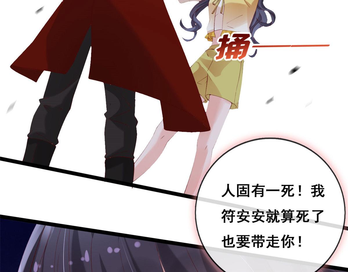 64 追车大战5