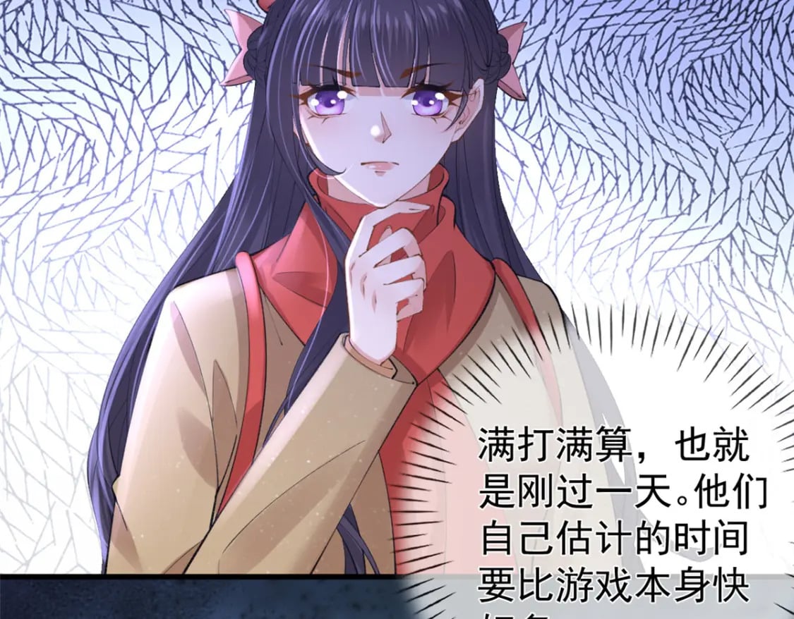 120 你蠢不怪你52