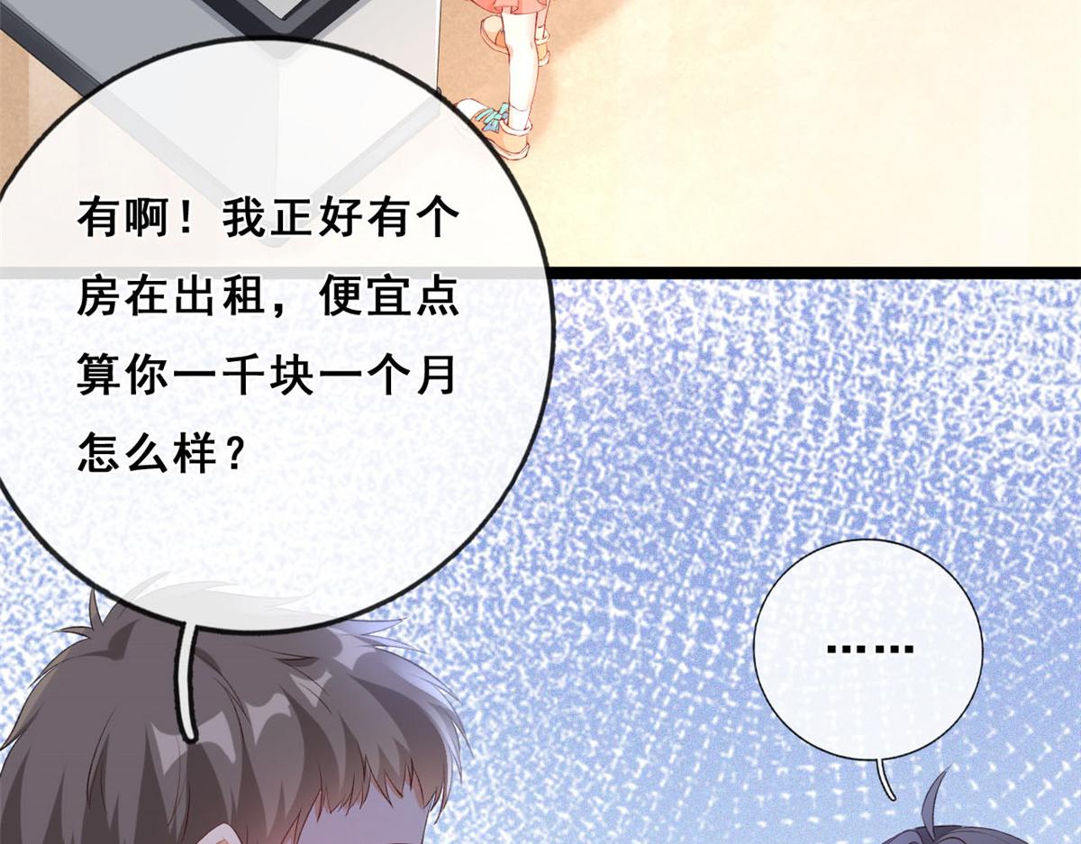 19 初到海狸市51