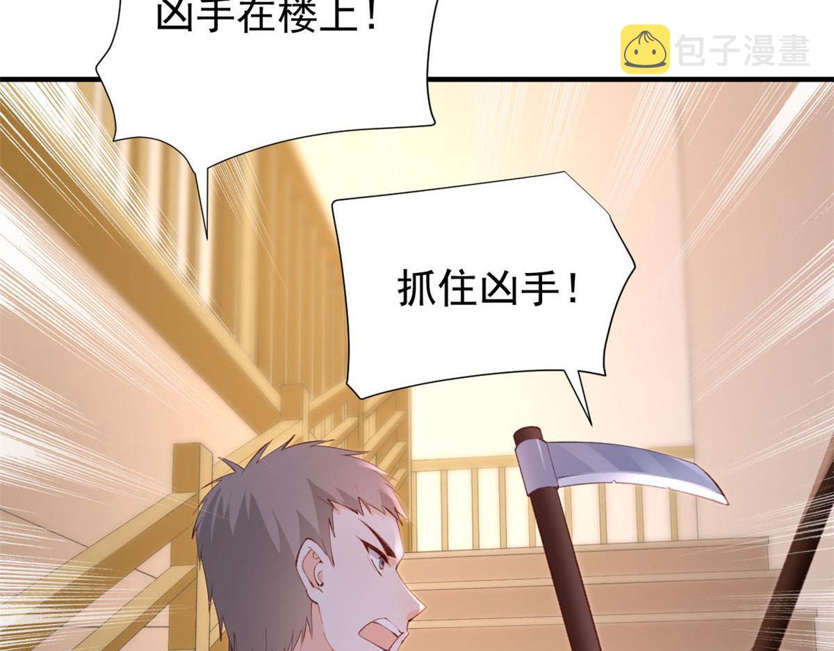 89 报仇73