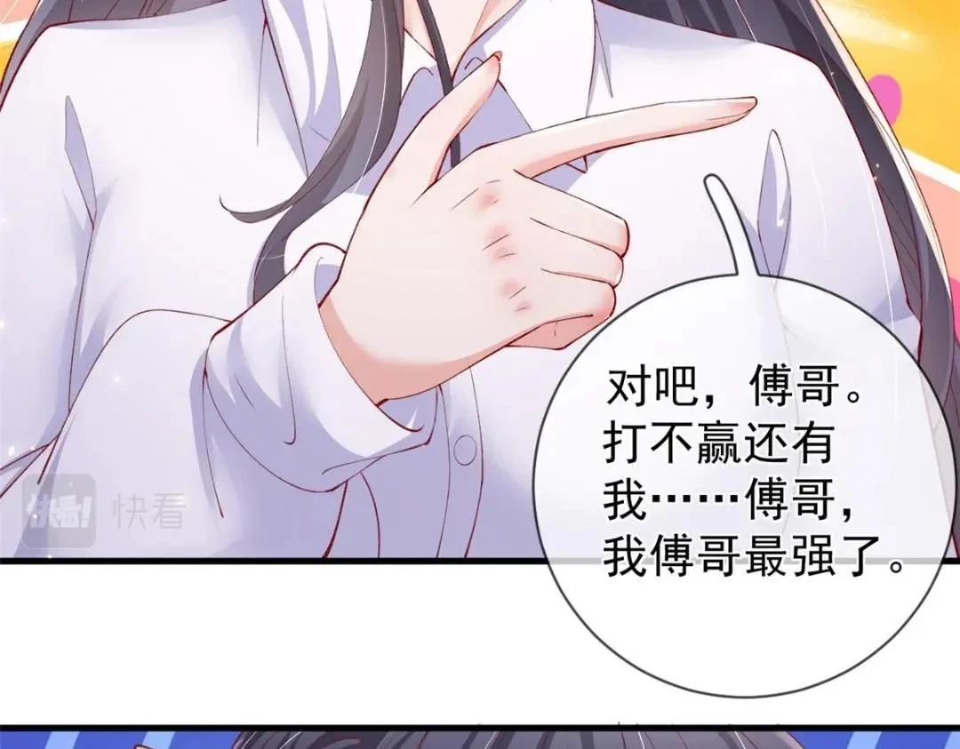 110 炸毛的大蛋13