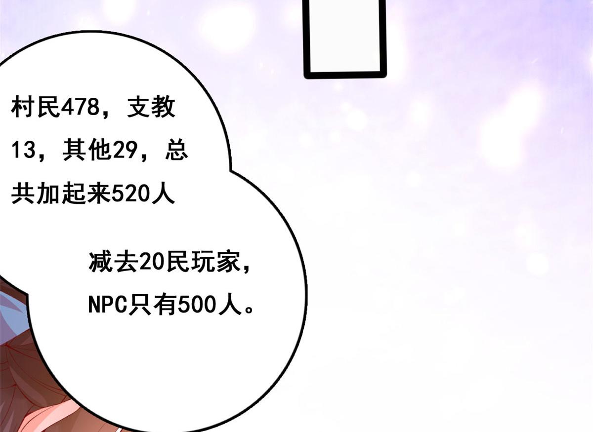 98 毁掉土楼93