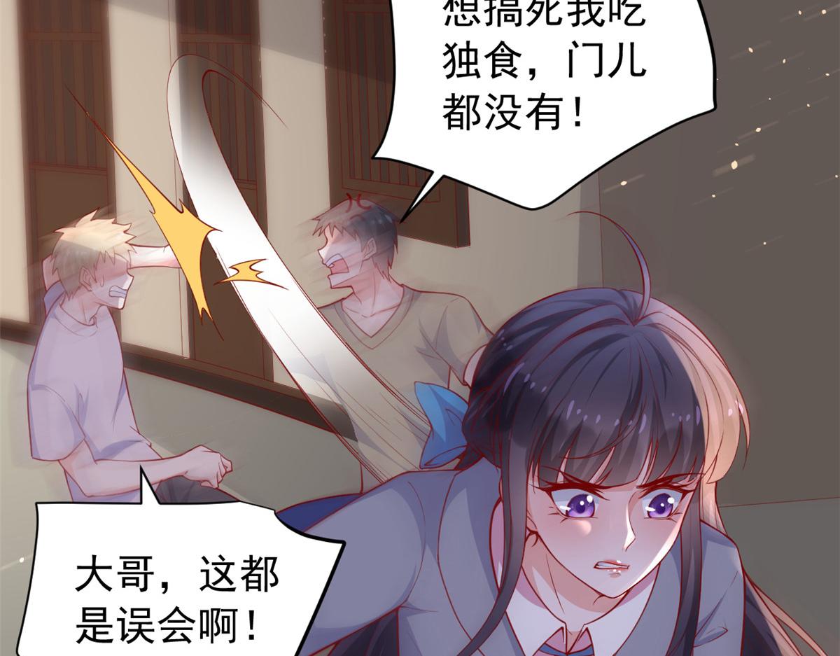 95 围杀安安67