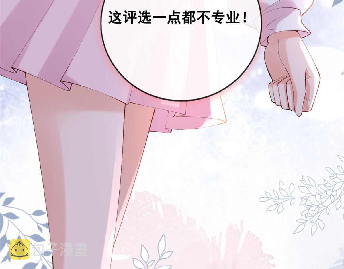 82 击竹选优秀老师64