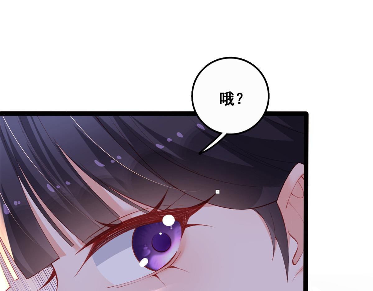 94 被发现荷官身份55