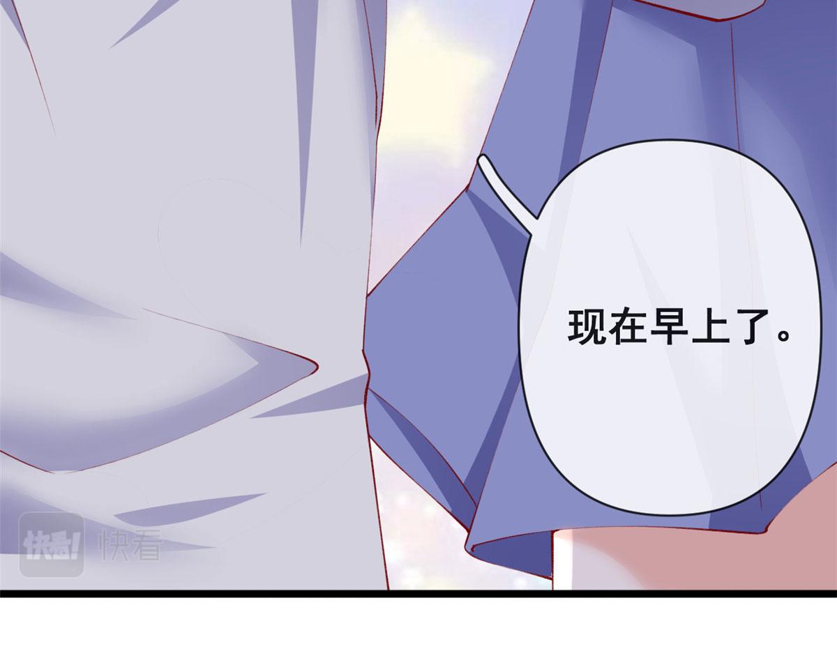 73 恋爱举高高63