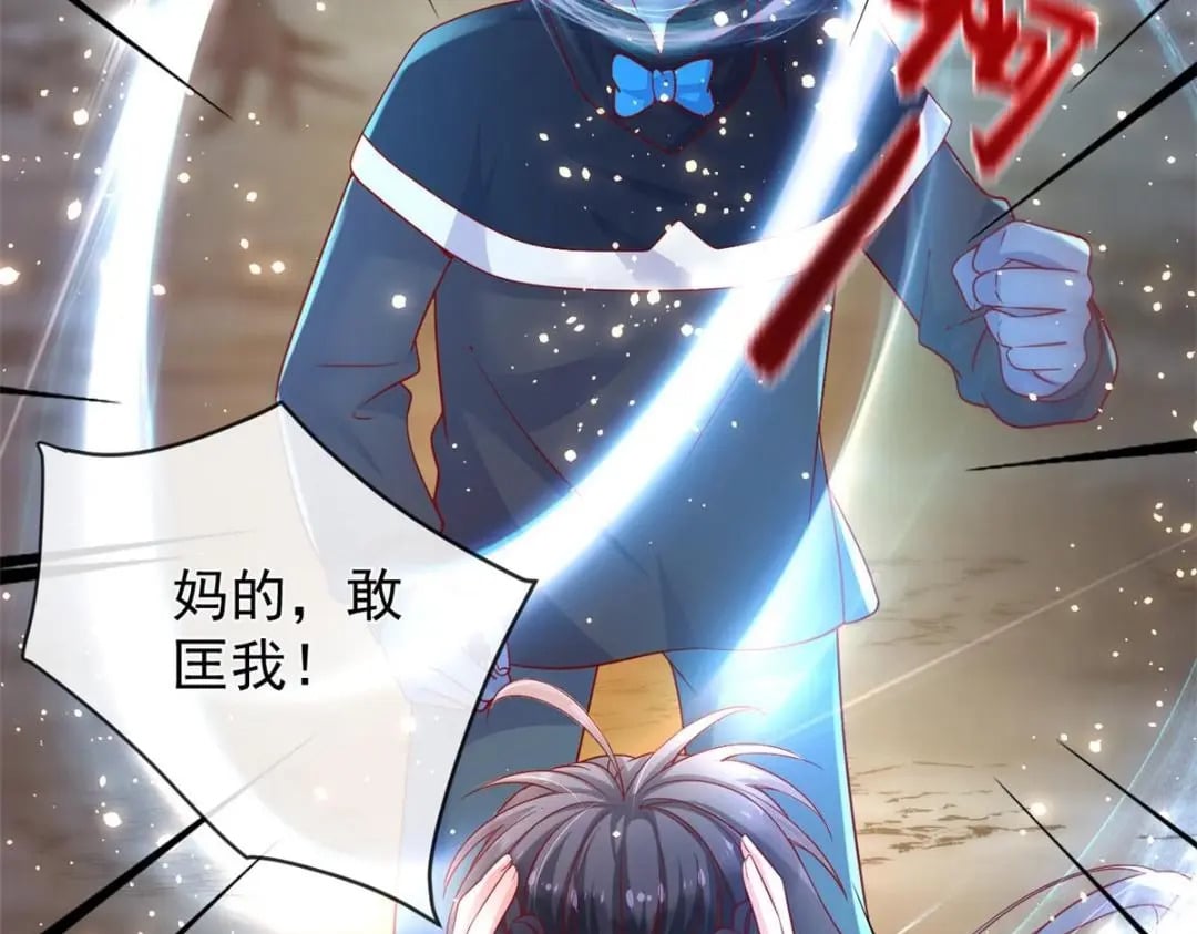 133 声音玩家87