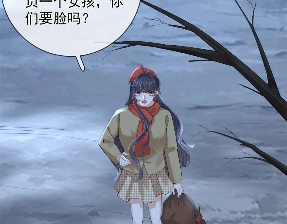 120 你蠢不怪你18