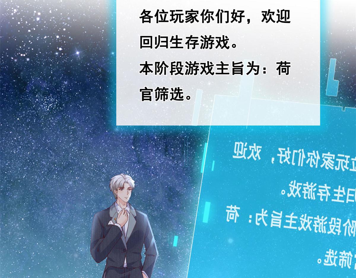48 第一次亲密接吻68