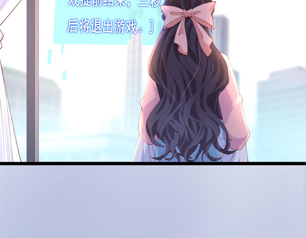 44 放弃游戏41
