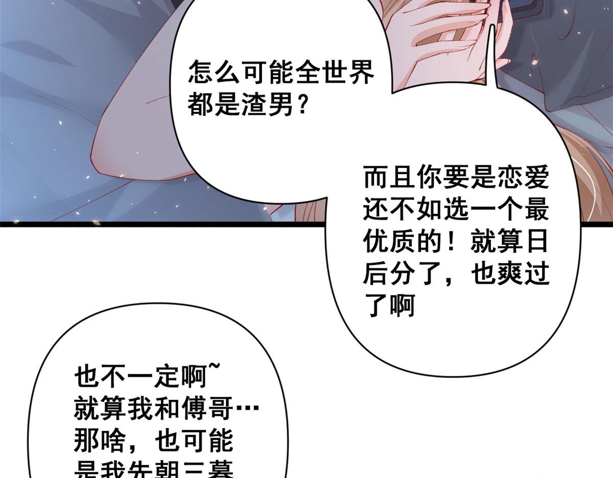 70 喜欢还是不喜欢？58
